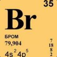 Br химический элемент. Бром элемент таблицы Менделеева. Бром в таблице Менделеева. Бромаблица Менделеева. Висмут химический элемент.