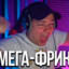 Хабиб Многоминет
