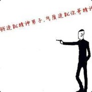 Big Avatar