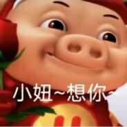 帅气  达哥   灬