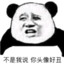 小半