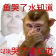 紧张不起来是吧