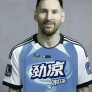 里奥-哟西（劳二