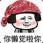 云霄彭于晏