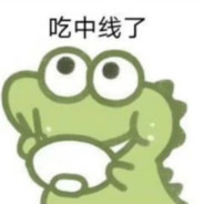 疾苦自渡长命百岁