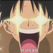 Big Avatar