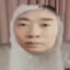 羌族小煞