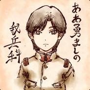 ああ勇ましの我兵科！