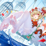 芙兰朵露の内裤