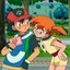 Ash and Misty