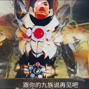 爱心觉罗·康熙侠