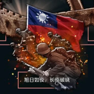 Long and Arduous Road