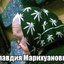 _FANDER_