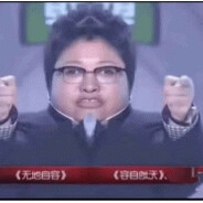 十里八乡俊后生