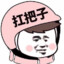 永远在你脸上的AK