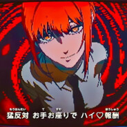 язагит лера