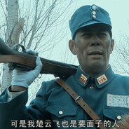 晋绥军358团团长