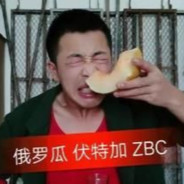 ZBC无情哈拉少