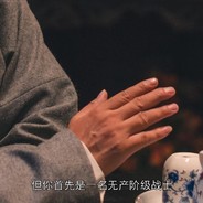 天胡是拿家人换分？