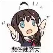 Big Avatar