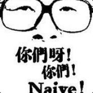 章开腿我要金莱了