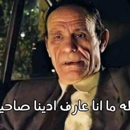 I FUCK MORE THAN YOU