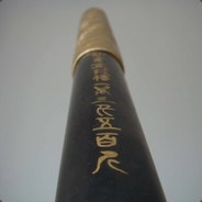 五星级情义