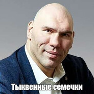 NeJosiK