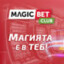 _MAGIC_BET_777_