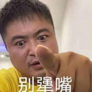 山东卫视幸运大弯钩