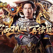 你大爷还是你大爷