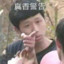 黎 明
