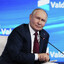 Путин В.В.