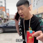 八十老大爷ak压的批爆