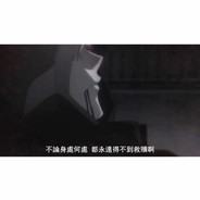 你可以给我寄八只羊吗