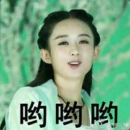 你还喜欢活开水啊