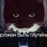 Шакал