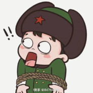 你快上啊！人呢？