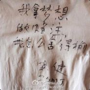GTMDACE