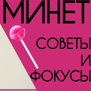 Иностранец