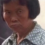 后山五里坡老婶子