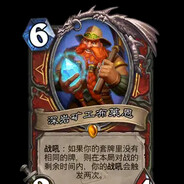 只要能有新发现