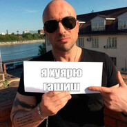 гашик