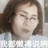 软玉