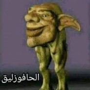 الحافوزليق