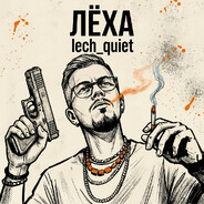 lech_quiet