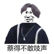 啊哟！你干嘛`~