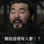 全是寡婦沒個人夫