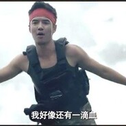 深情一哥陆展博