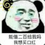 hguoqay